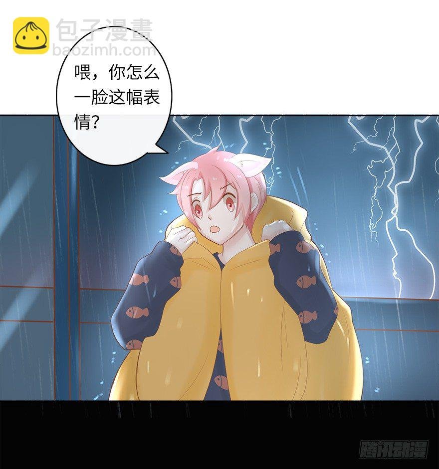 你不知道我有多爱你（四）