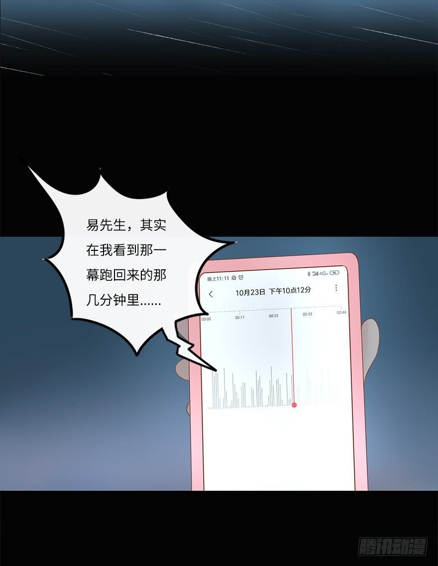 你不知道我有多爱你（四）