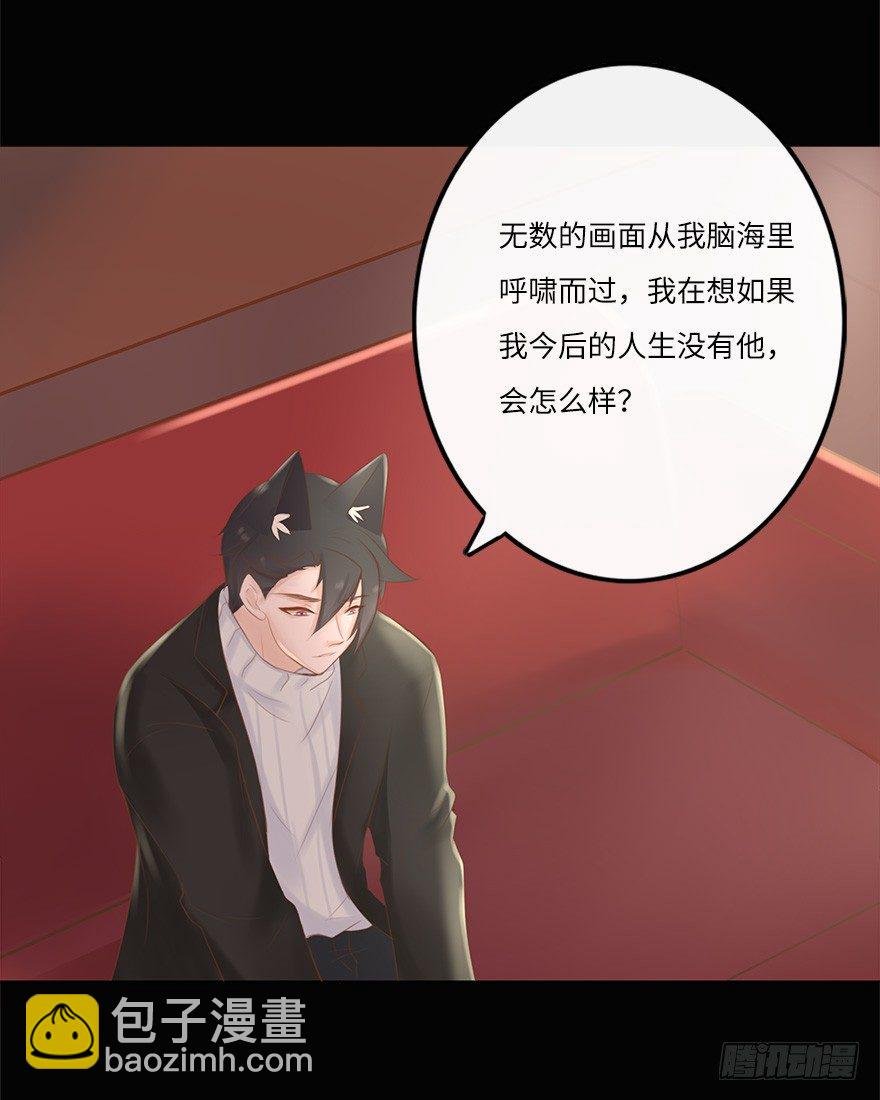 你不知道我有多爱你（四）