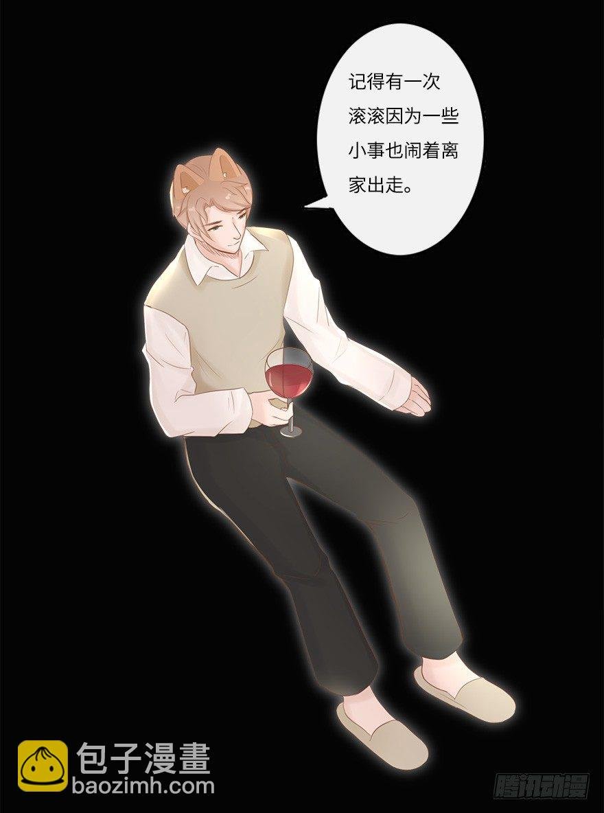 你不知道我有多爱你（四）