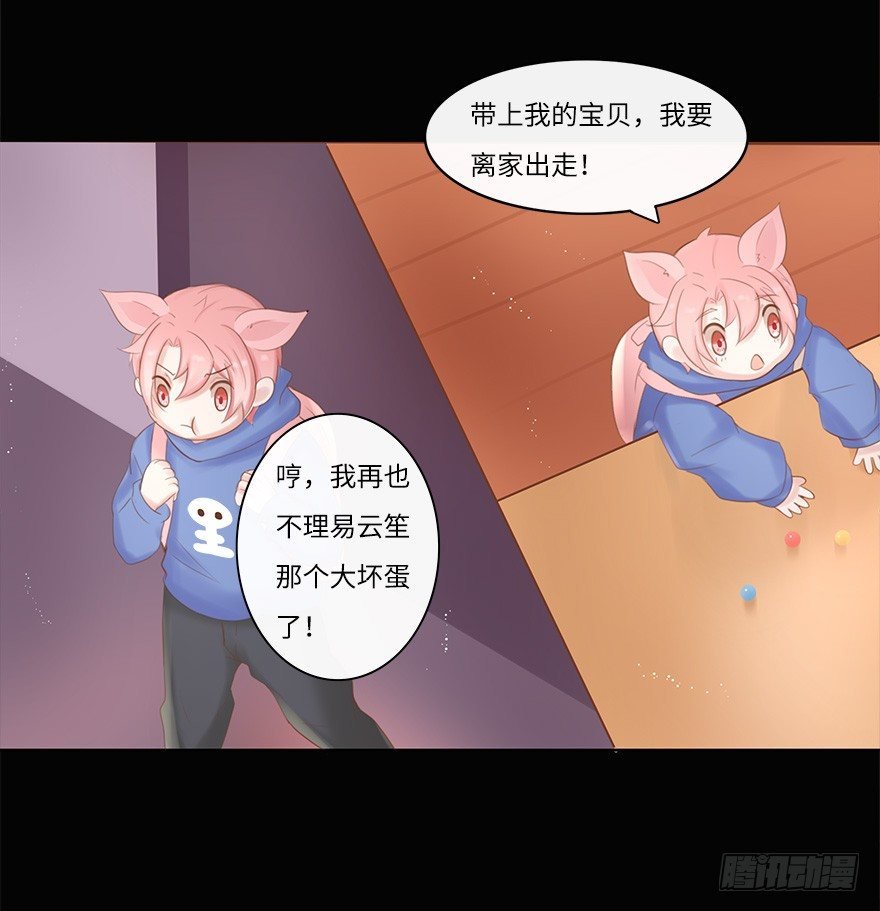 你不知道我有多爱你（四）