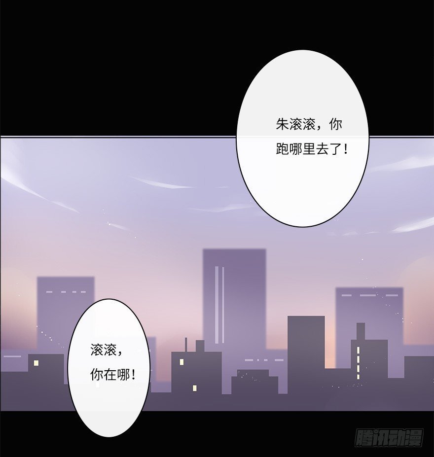 你不知道我有多爱你（四）