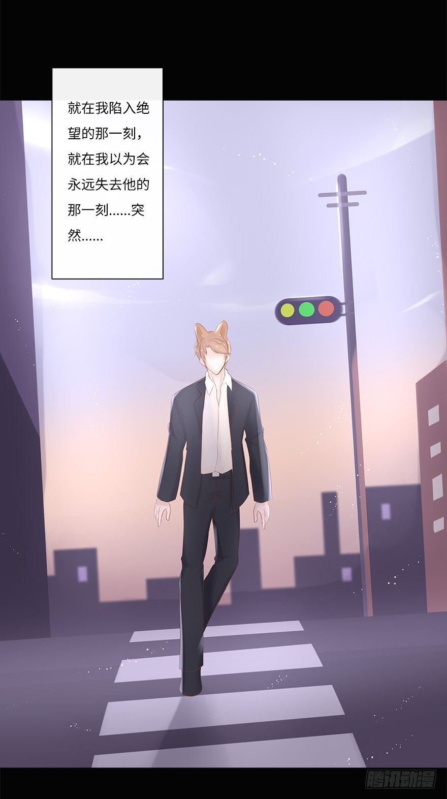 你不知道我有多爱你（四）