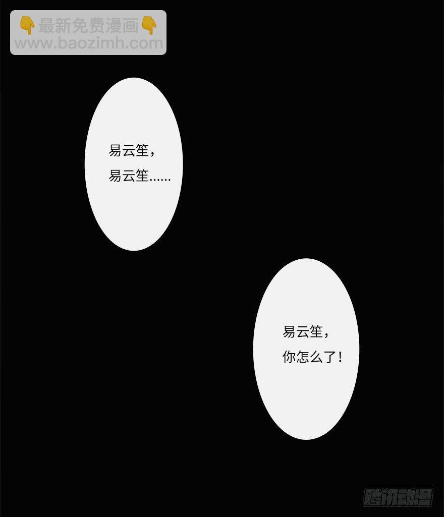 你不知道我有多爱你（四）