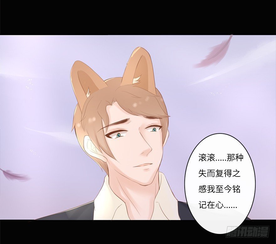 你不知道我有多爱你（四）