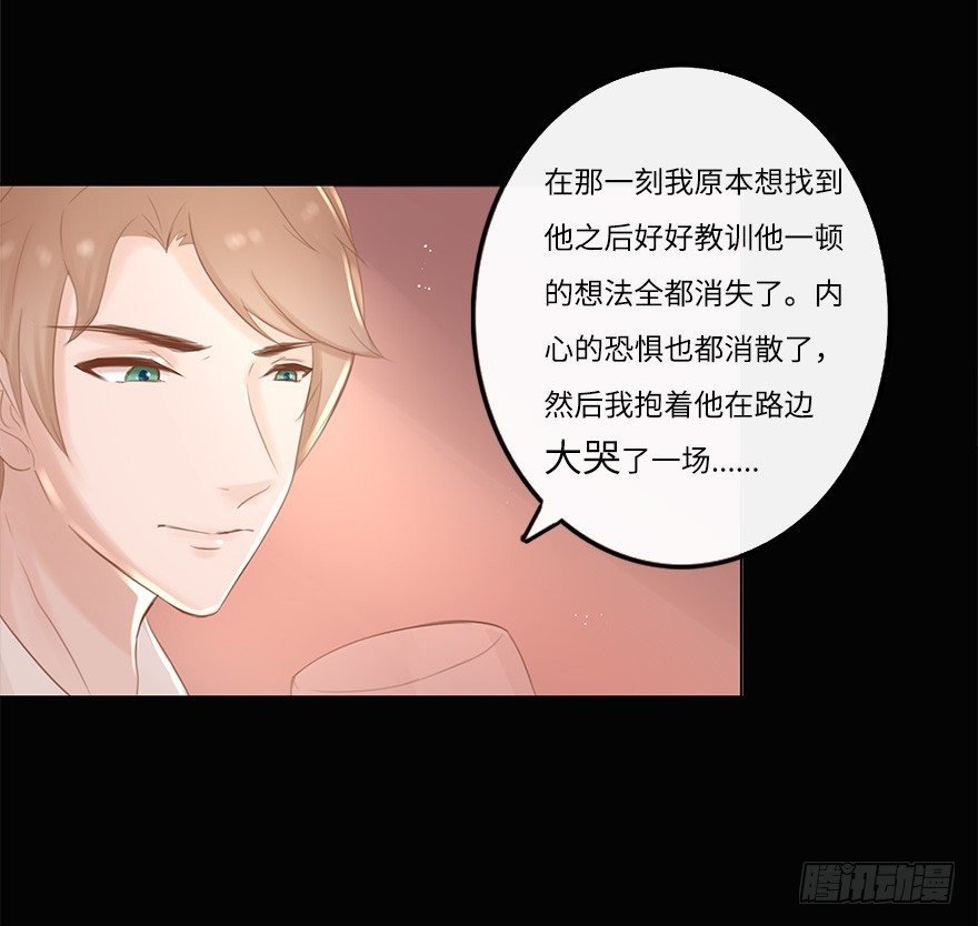 你不知道我有多爱你（四）