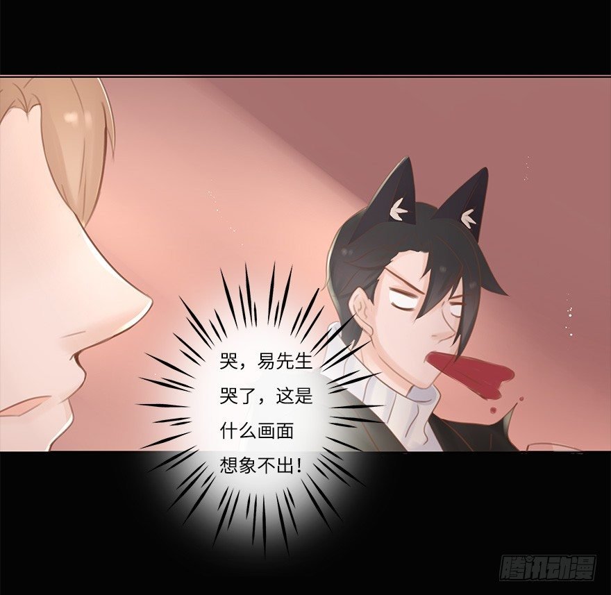你不知道我有多爱你（四）
