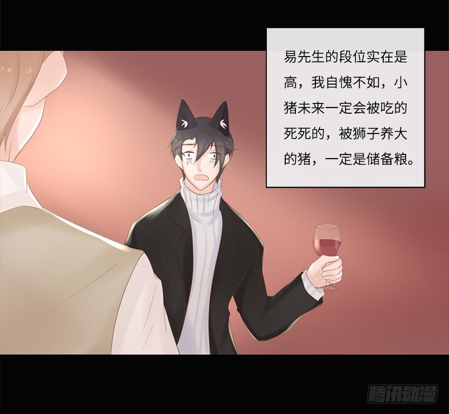 你不知道我有多爱你（四）