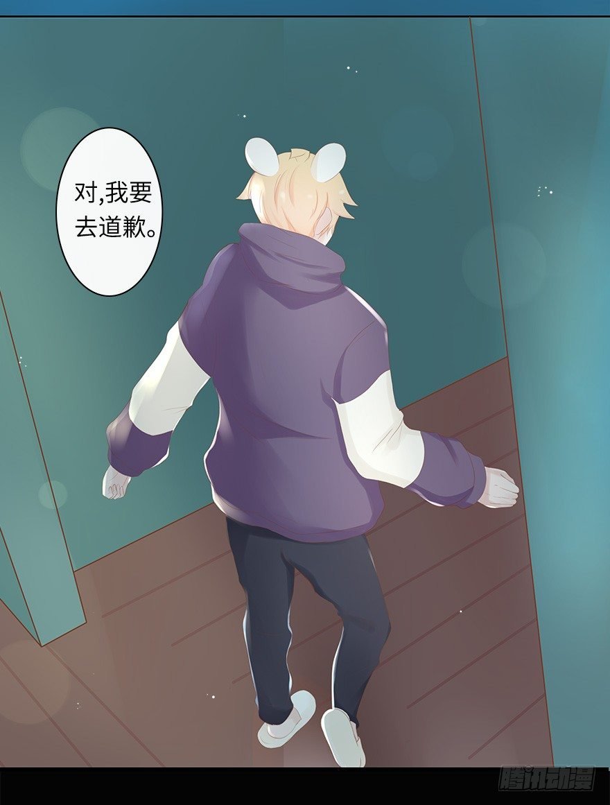 你不知道我有多爱你（五）
