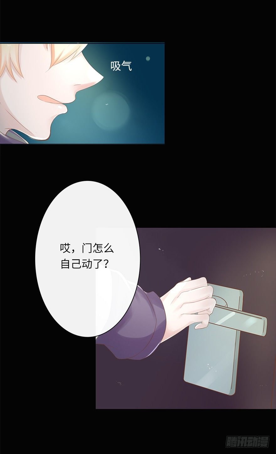 你不知道我有多爱你（五）
