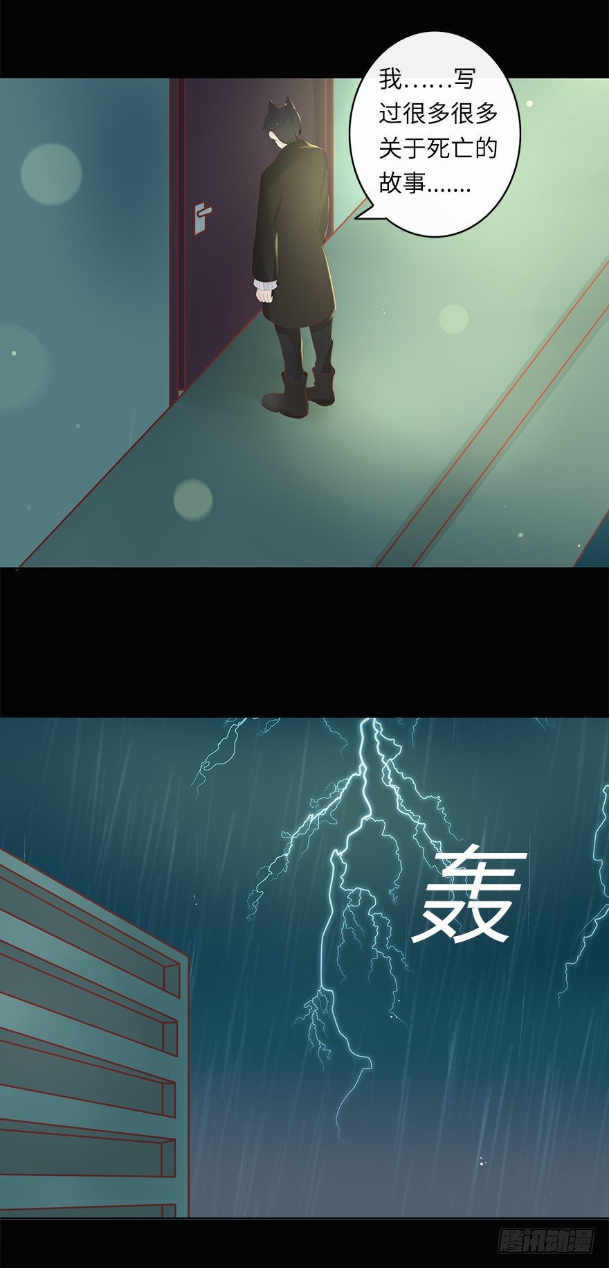 你不知道我有多爱你（五）