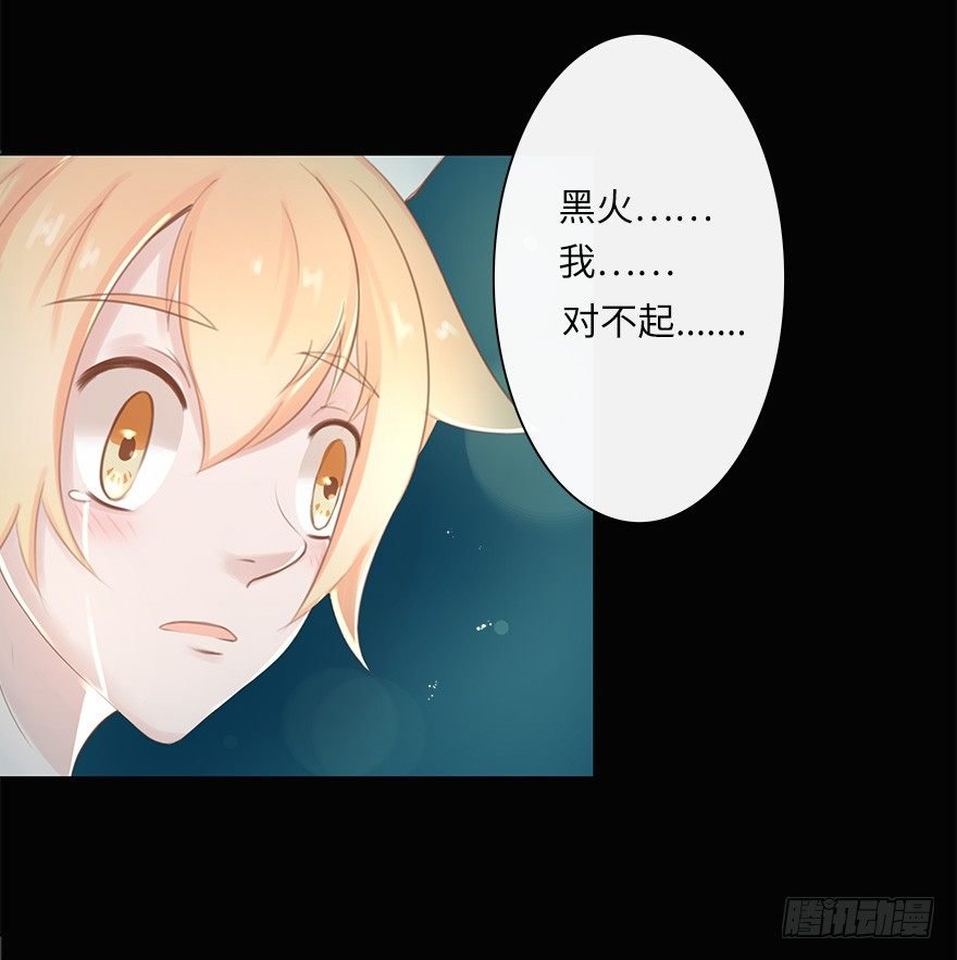 你不知道我有多爱你（五）