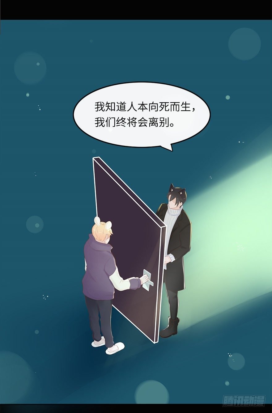 你不知道我有多爱你（五）