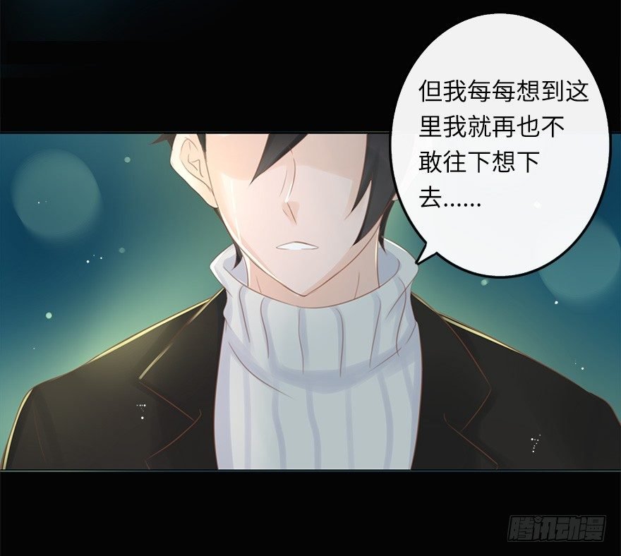 你不知道我有多爱你（五）