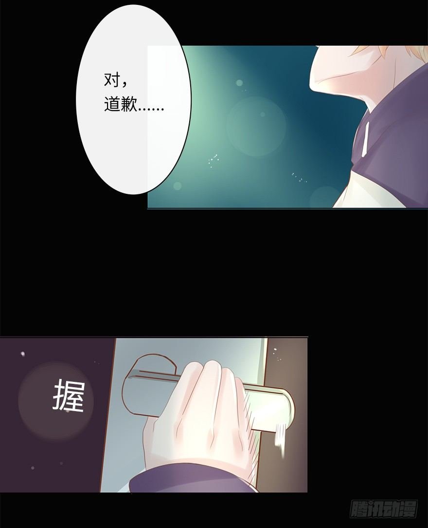 你不知道我有多爱你（五）