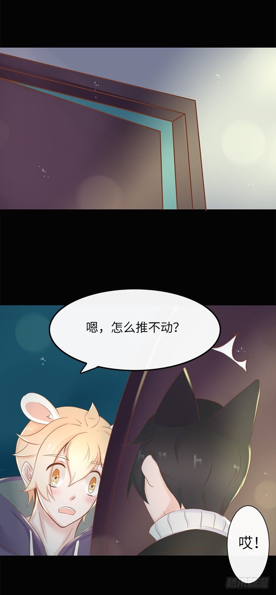 你不知道我有多爱你（五）
