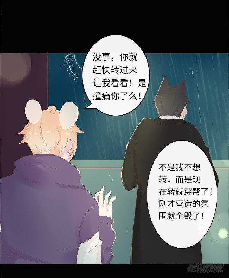 你不知道我有多爱你（五）