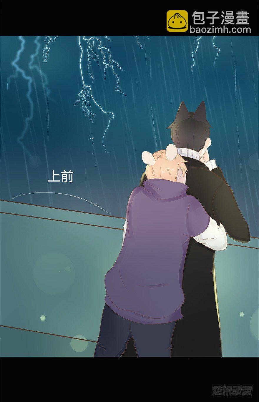 你不知道我有多爱你（五）