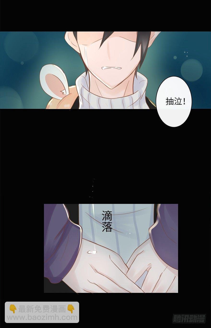 你不知道我有多爱你（五）