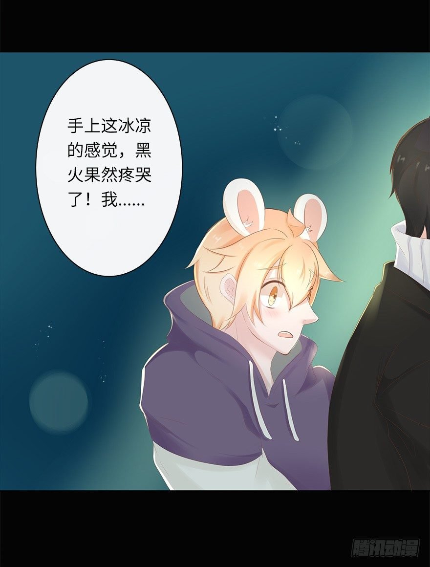 你不知道我有多爱你（五）