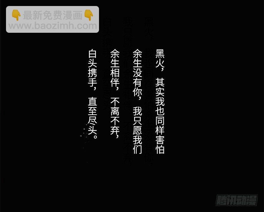你不知道我有多爱你（五）