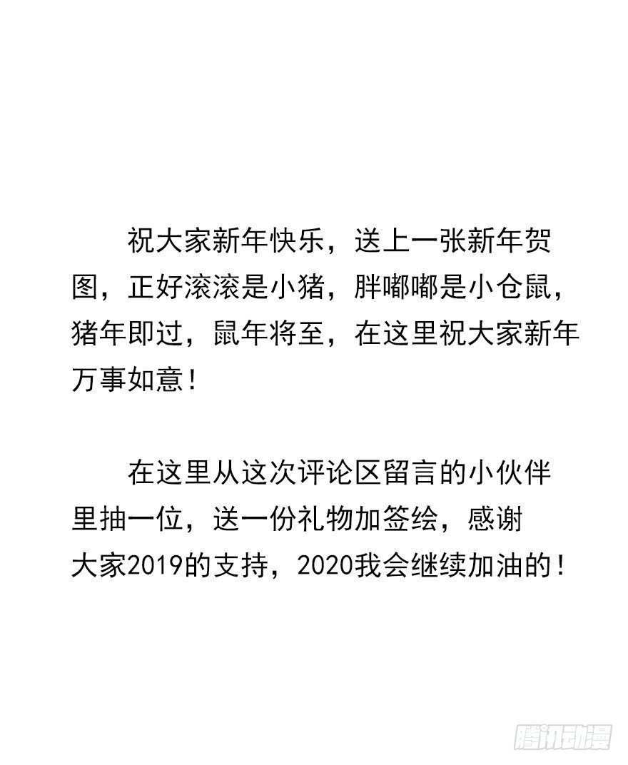 新年快乐
