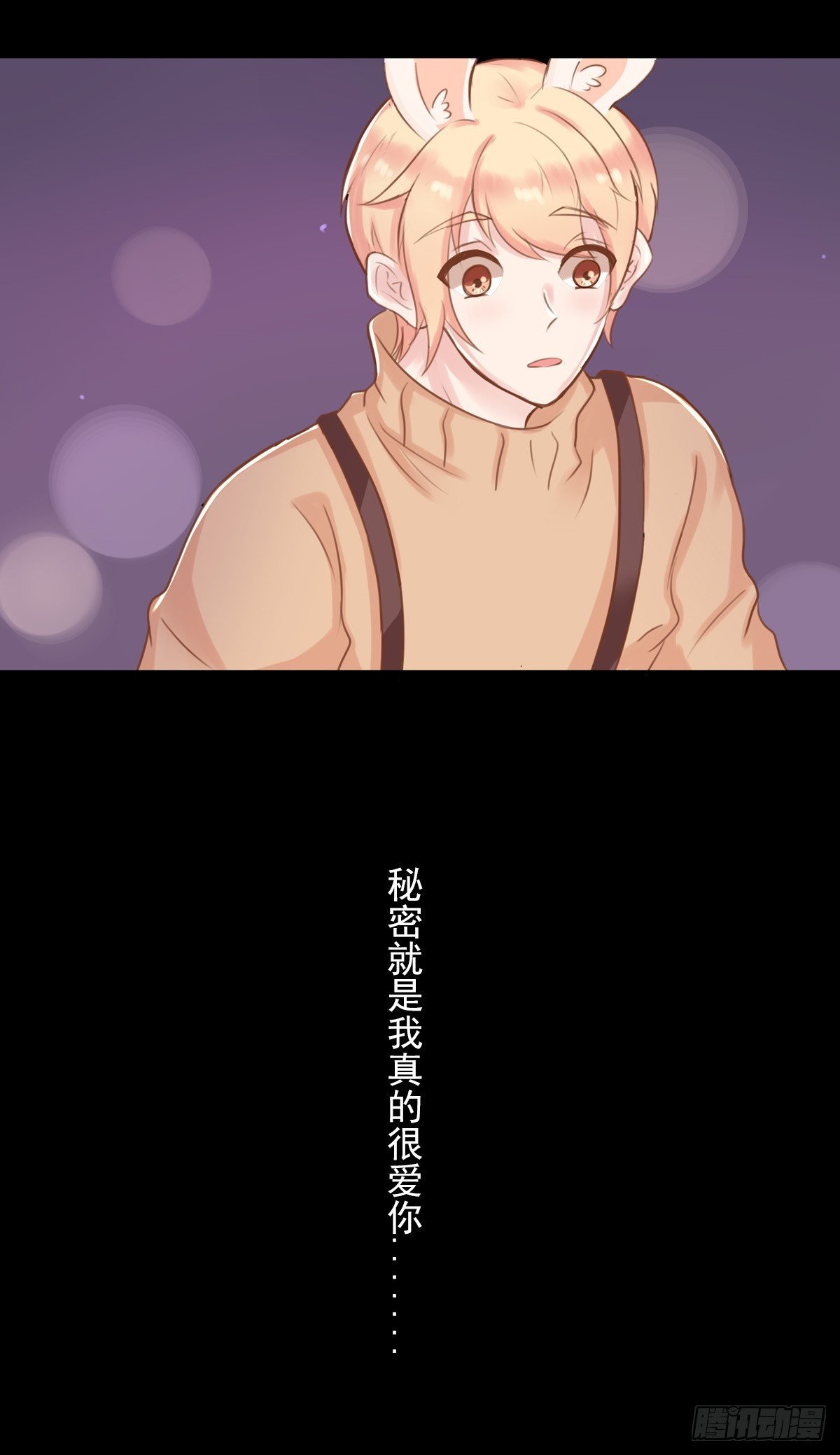 预告