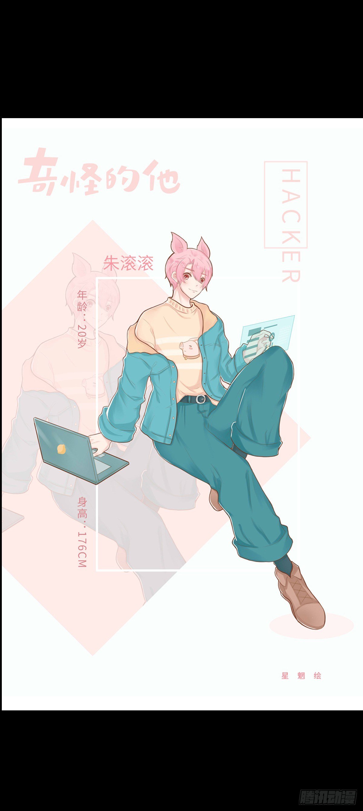 预告