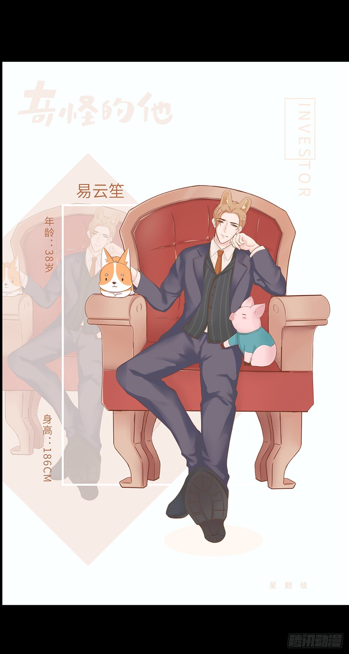预告