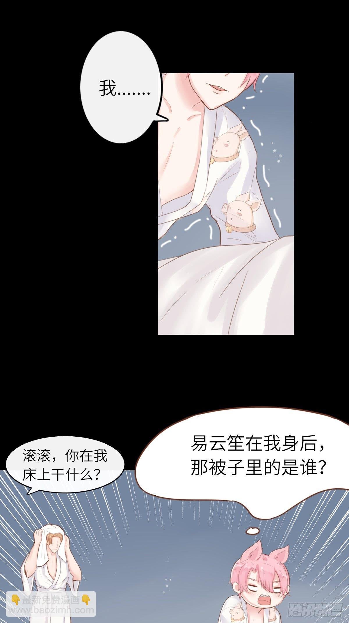 滚滚红尘，我只要你（一）