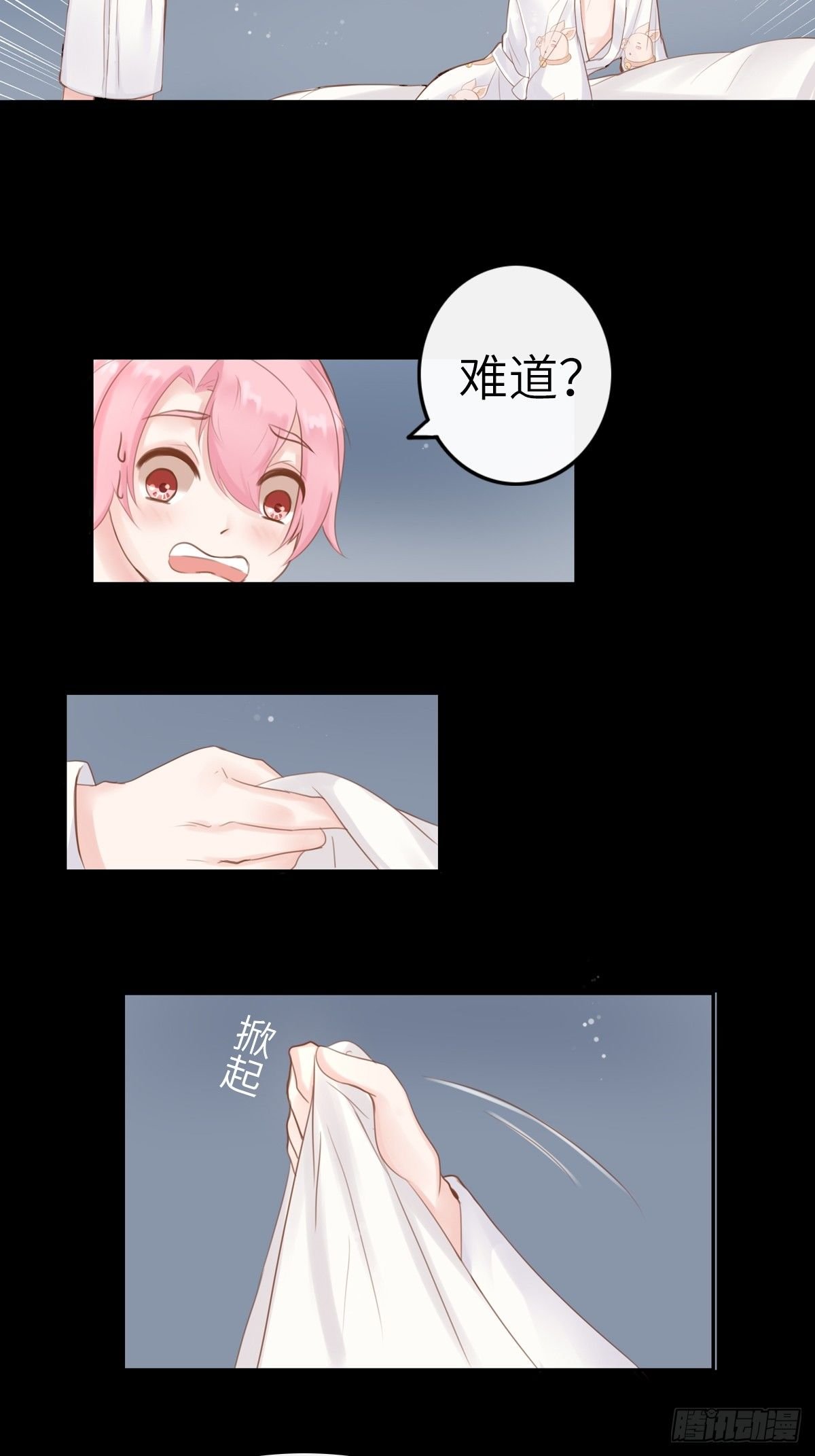 滚滚红尘，我只要你（一）