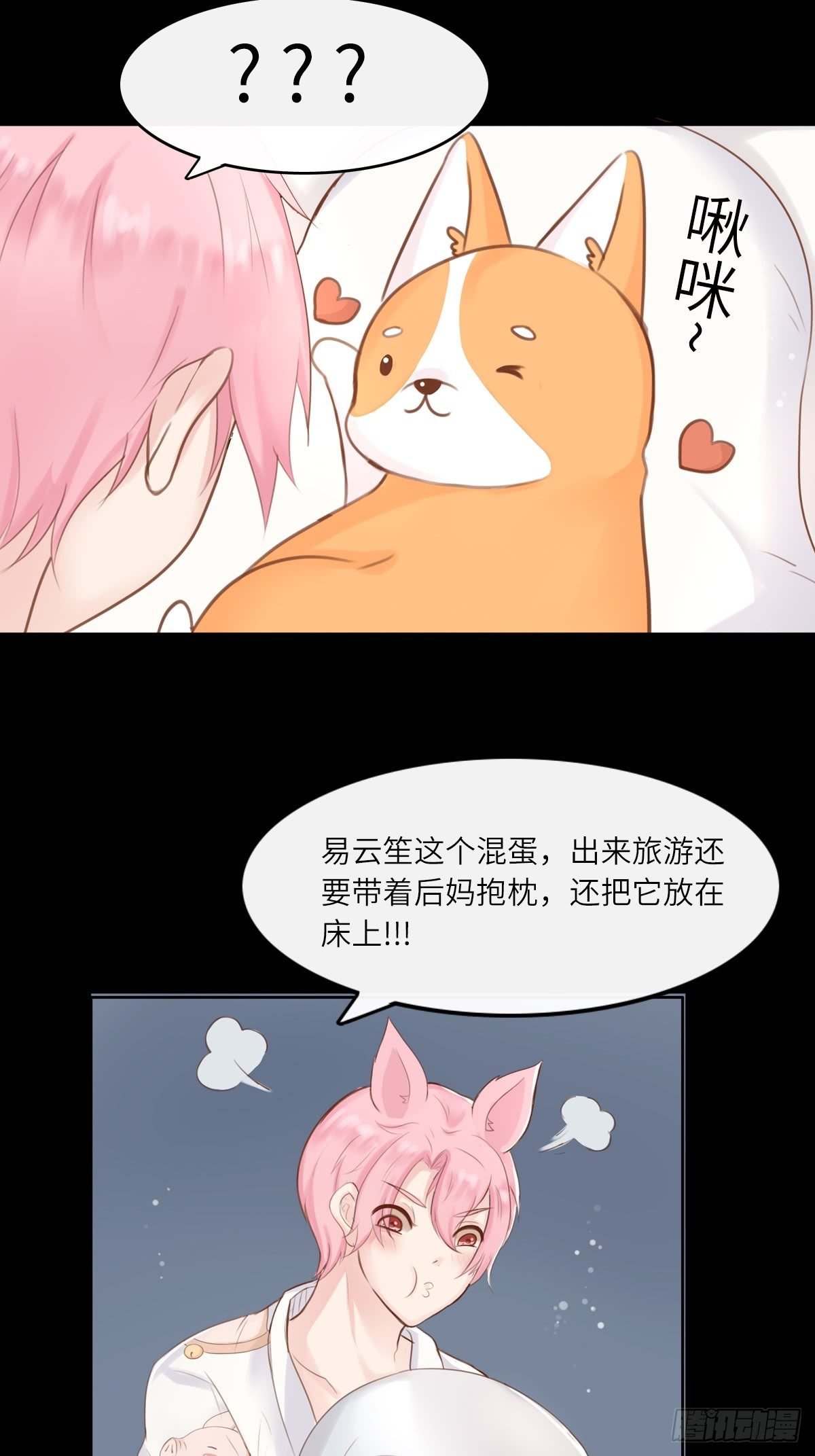滚滚红尘，我只要你（一）