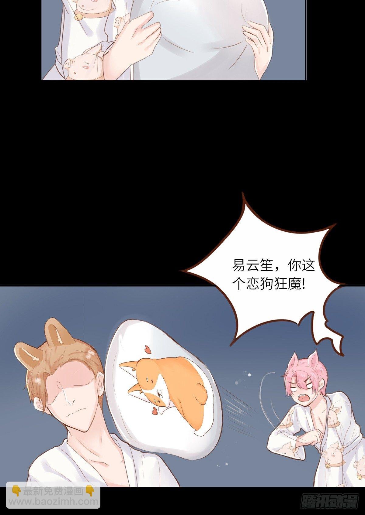 滚滚红尘，我只要你（一）