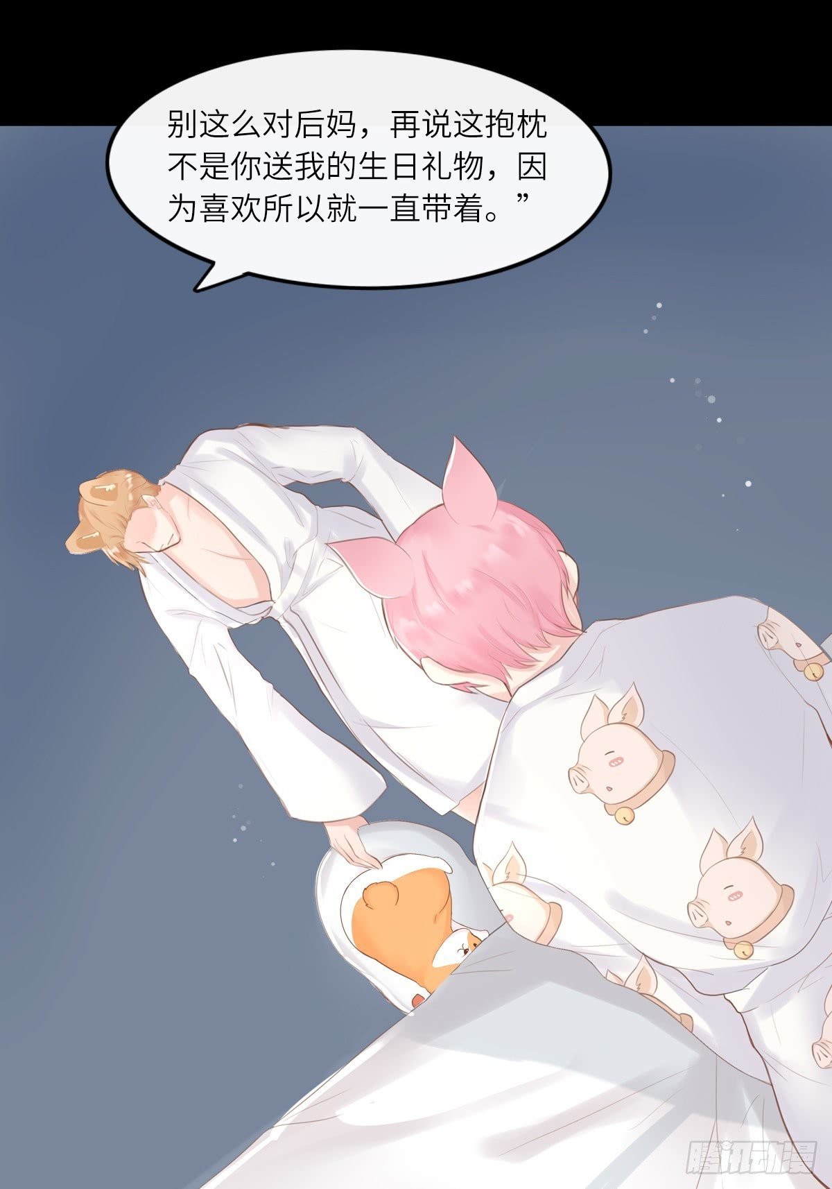 滚滚红尘，我只要你（一）