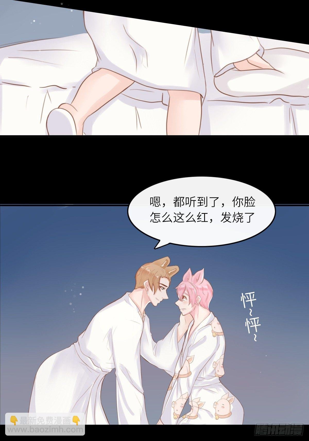 滚滚红尘，我只要你（一）