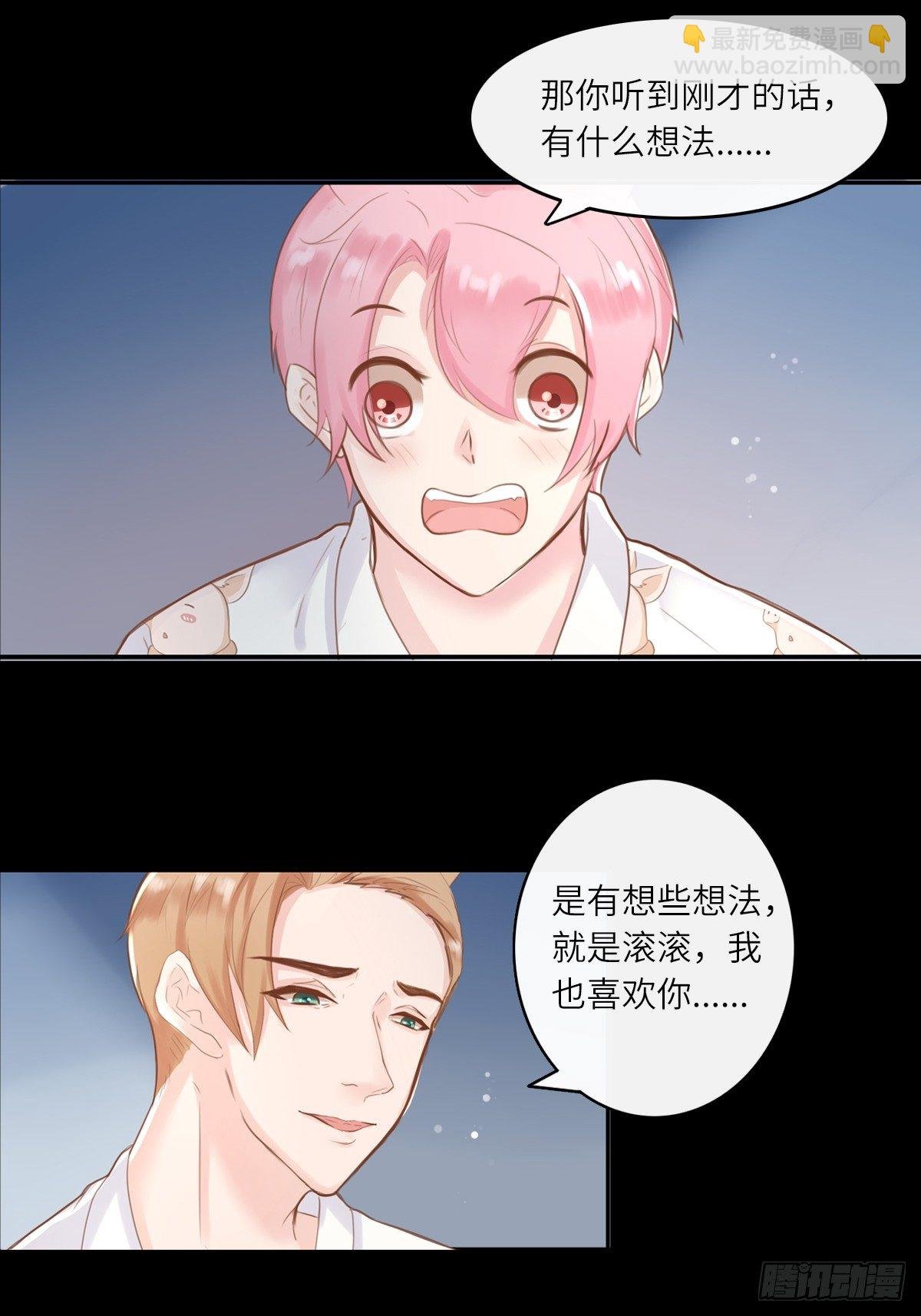 滚滚红尘，我只要你（一）