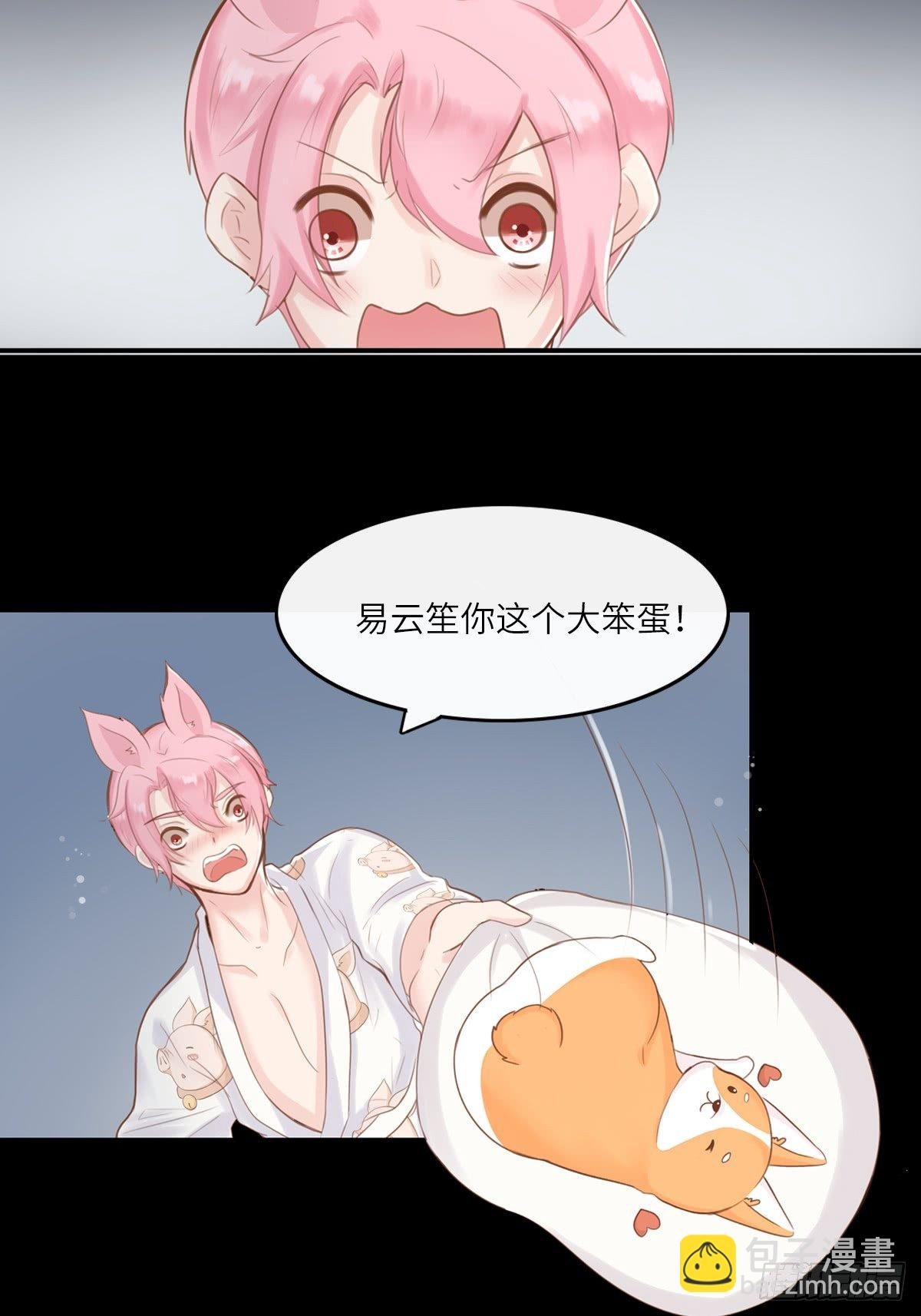 滚滚红尘，我只要你（一）