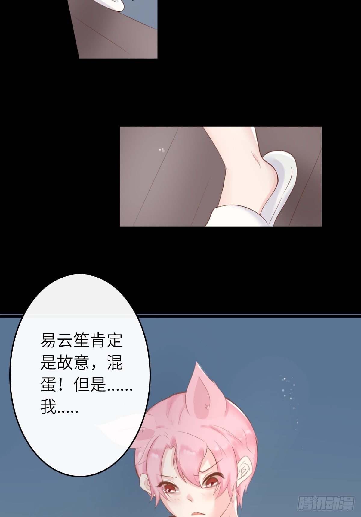 滚滚红尘，我只要你（一）