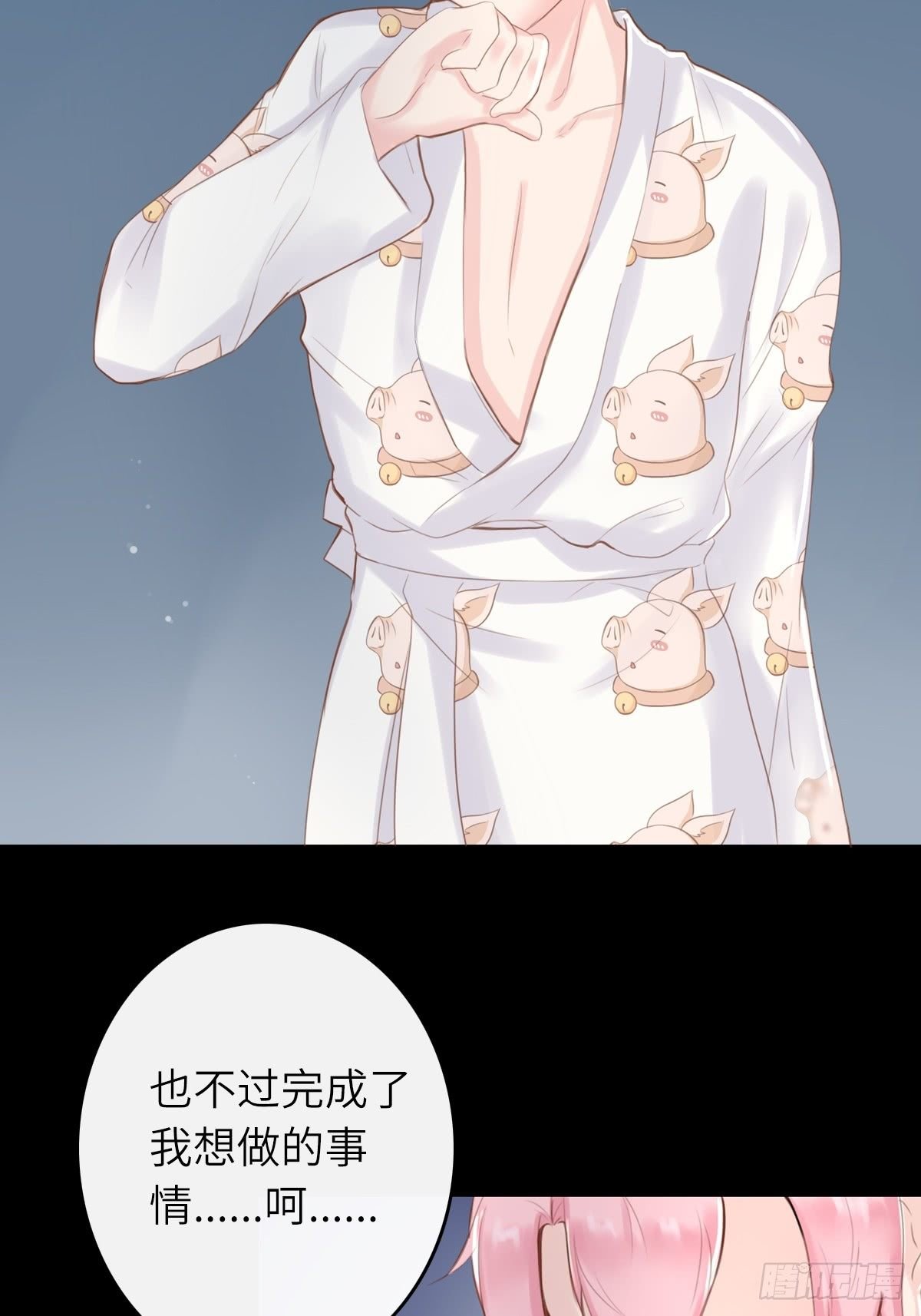 滚滚红尘，我只要你（一）