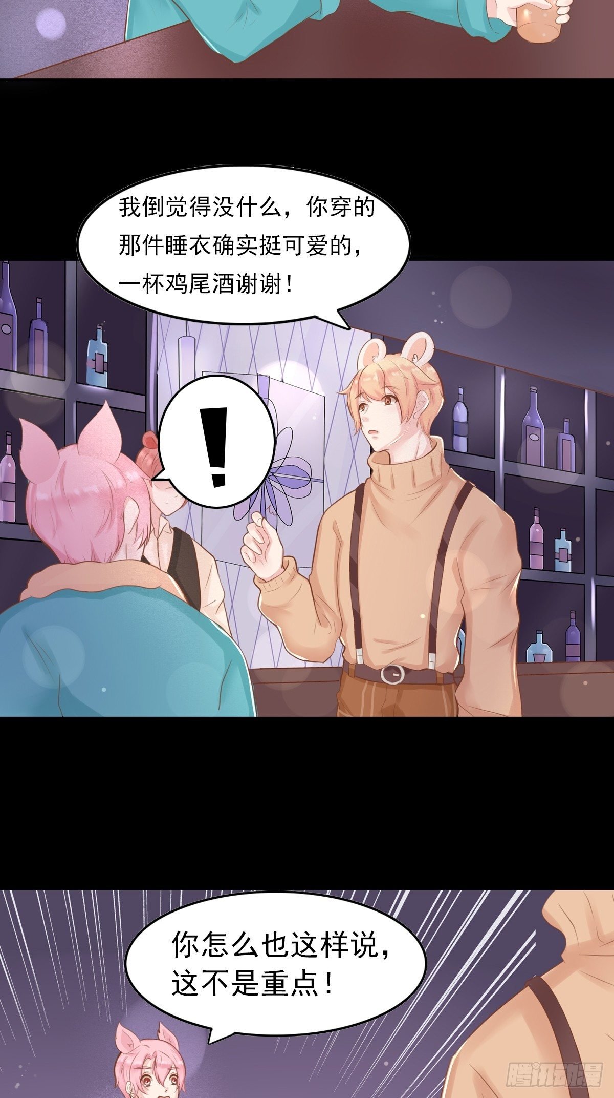 滚滚红尘，我只要你（二）