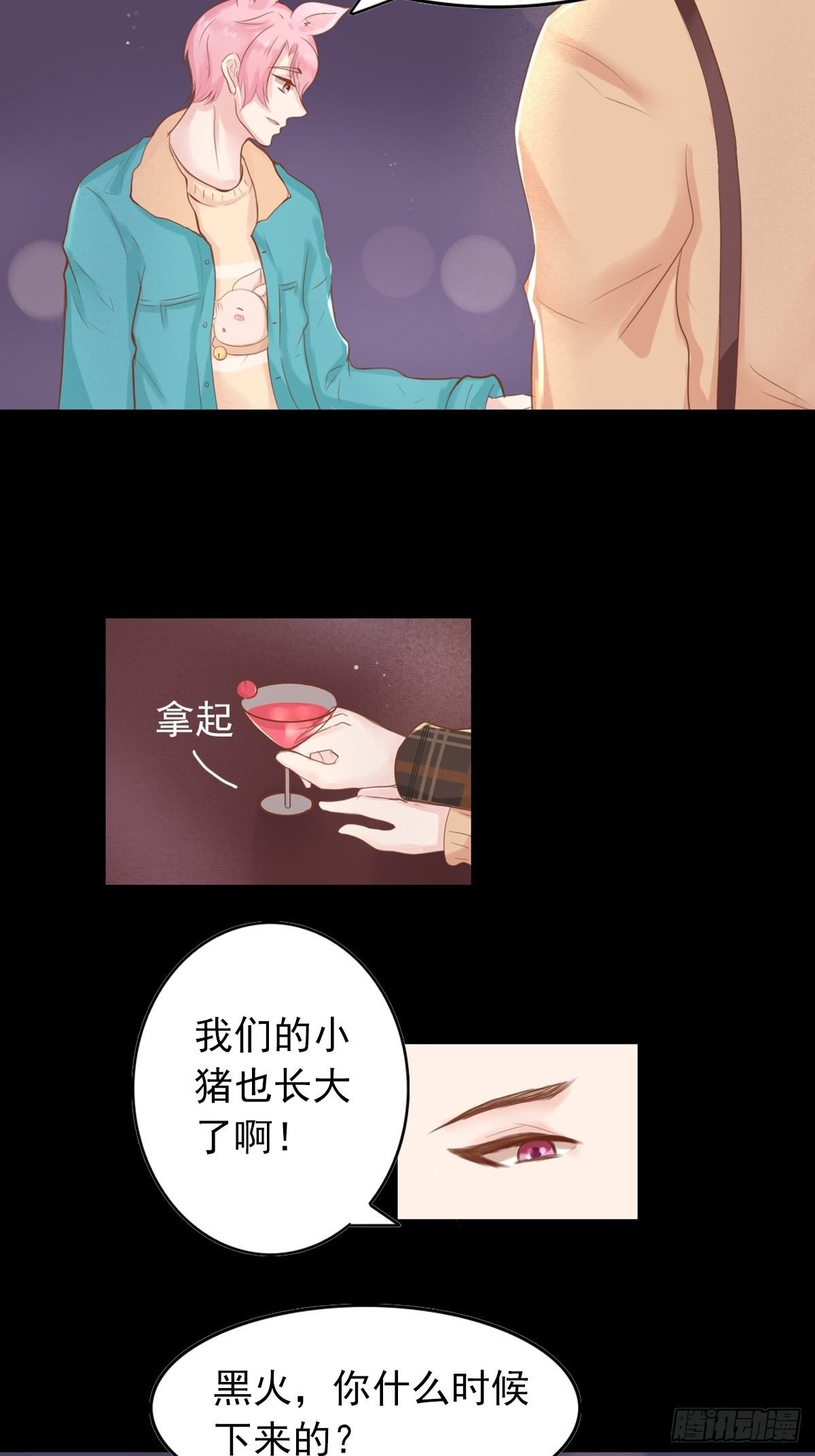 滚滚红尘，我只要你（二）