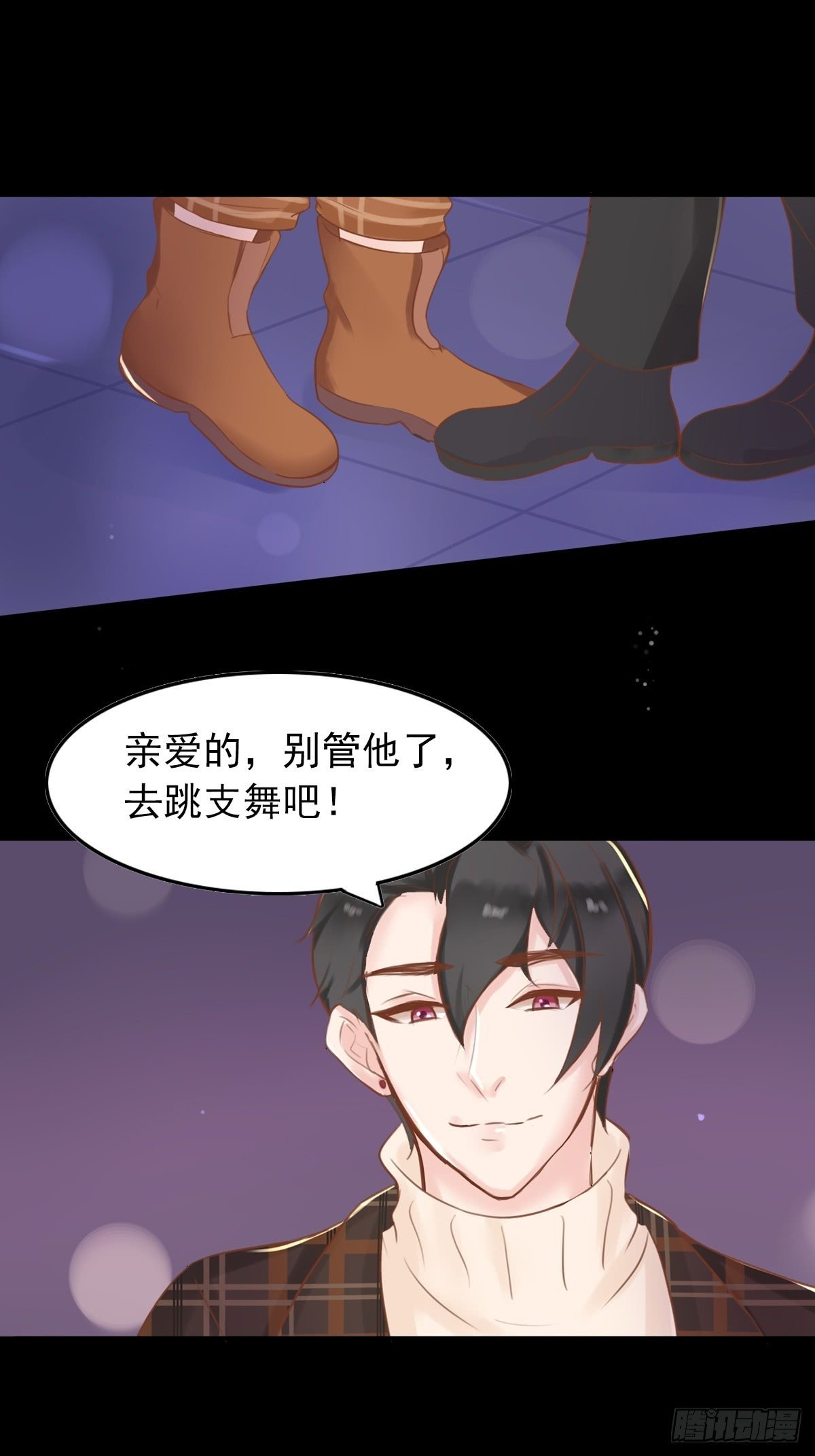 滚滚红尘，我只要你（二）