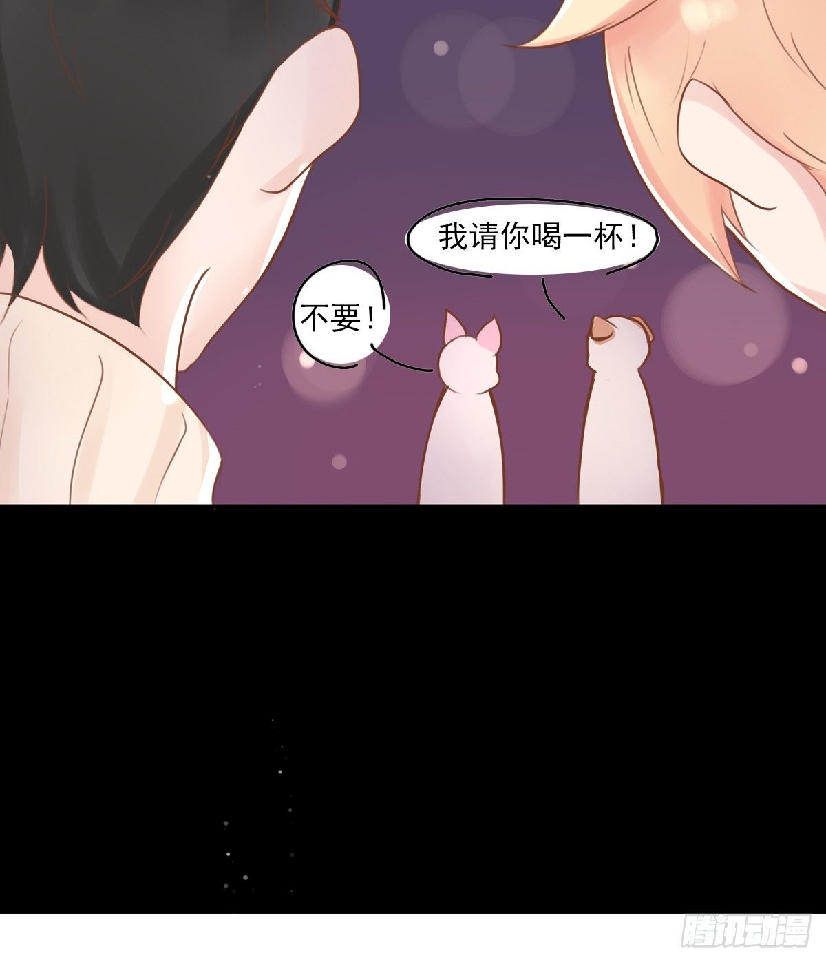 滚滚红尘，我只要你（二）