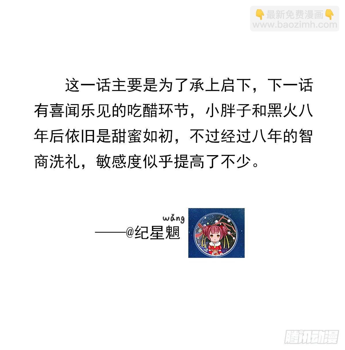 滚滚红尘，我只要你（二）