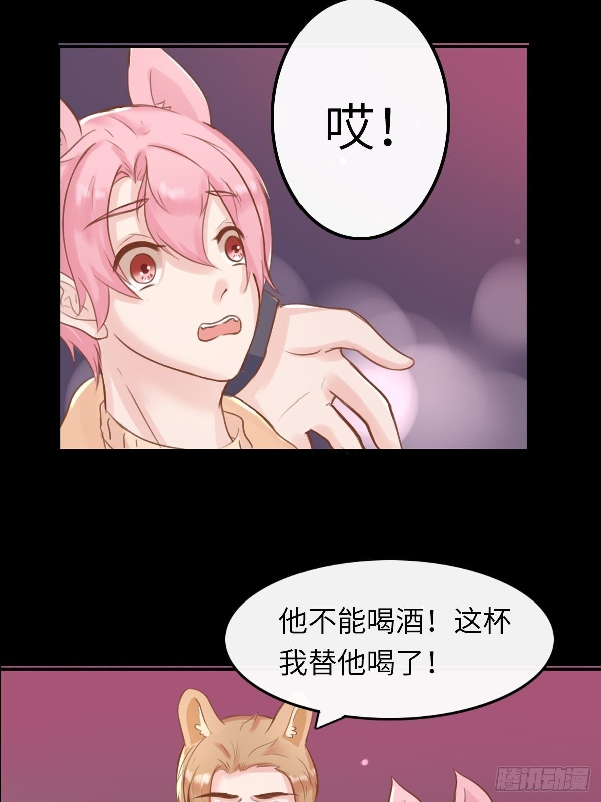 滚滚红尘，我只要你（三）