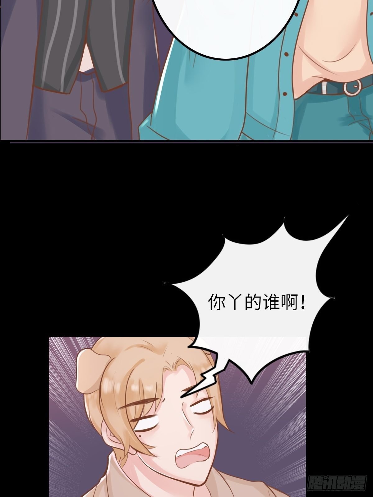 滚滚红尘，我只要你（三）