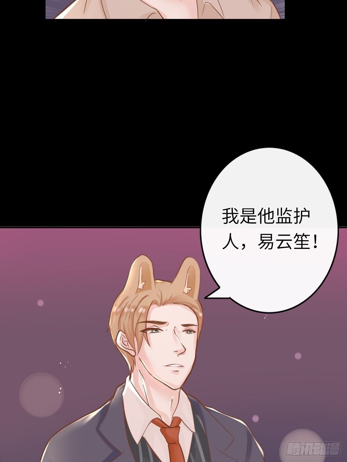 滚滚红尘，我只要你（三）