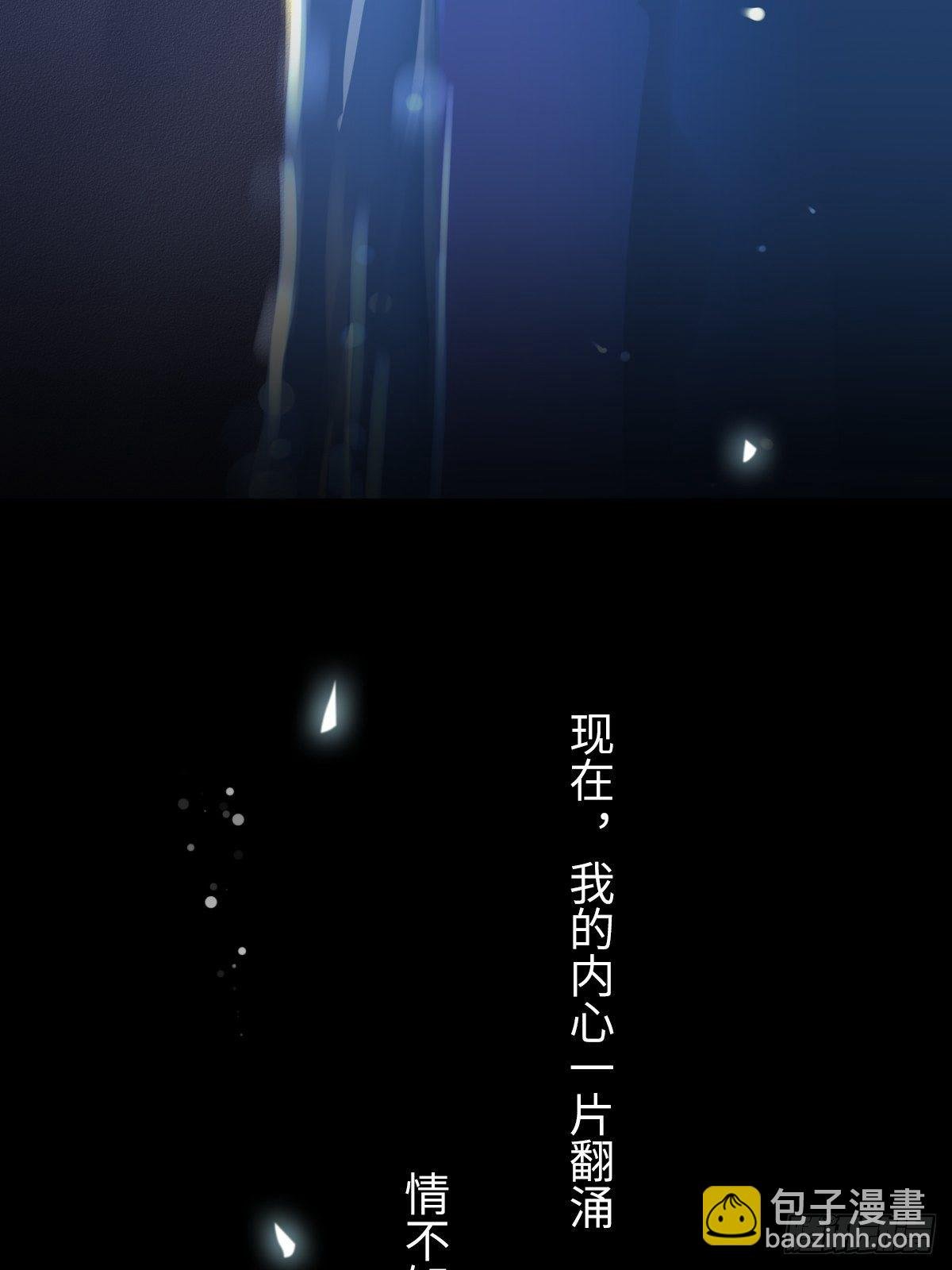 滚滚红尘，我只要你（三）