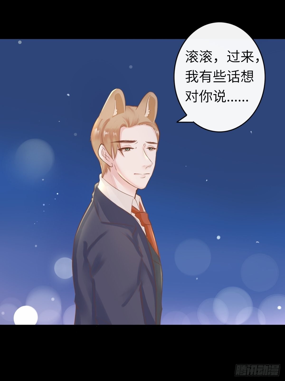 滚滚红尘，我只要你（三）