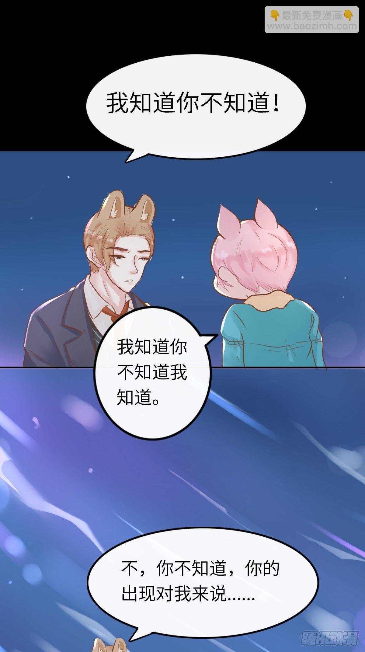 滚滚红尘，我只要你（三）